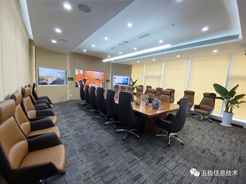 智能會議室解決方案