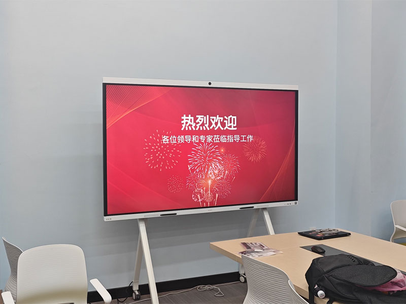 輕工業學校安裝華為會議平板2臺