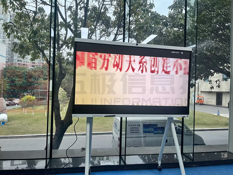 西南藥業安裝視頻會議系統
